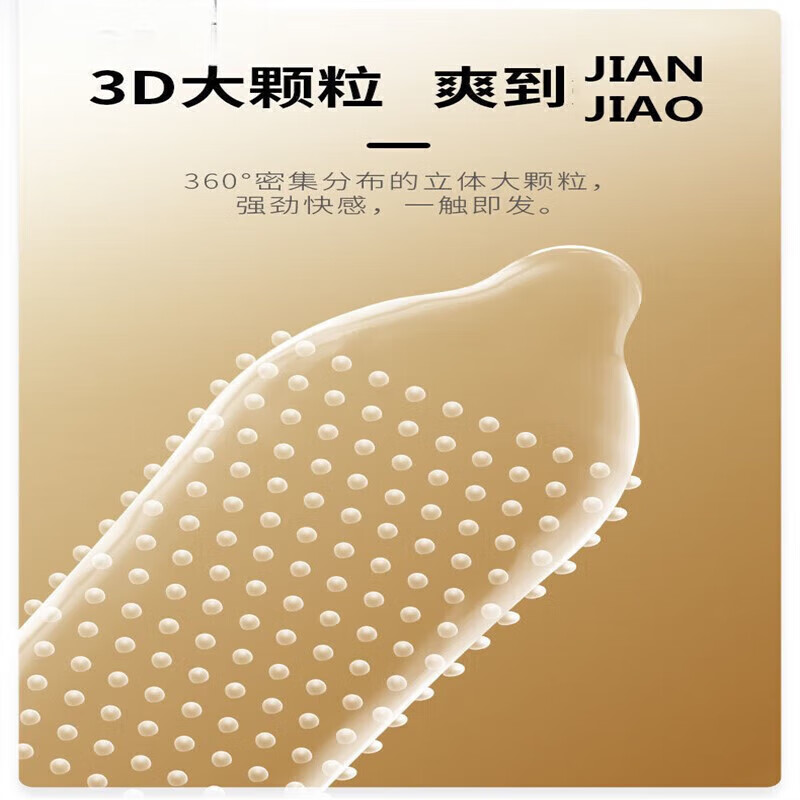 名流套超紧特小号29mm10mm20mm30mm40mm45mm男小号紧绷型 默认 白色