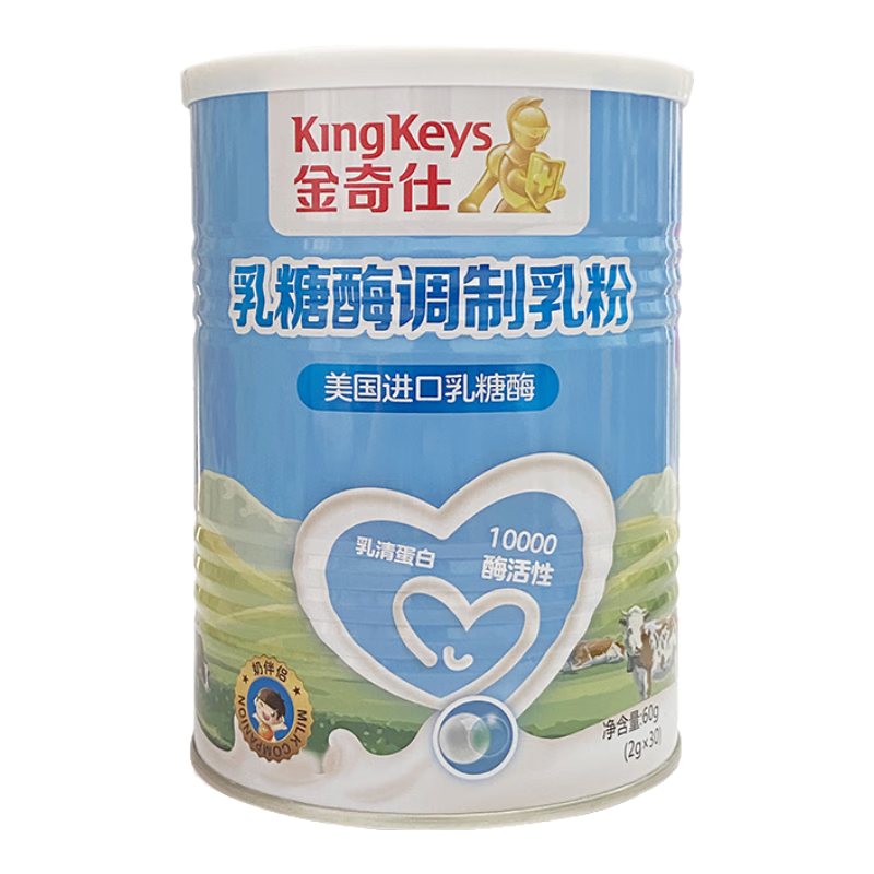 金奇仕乳糖酶30袋美國進(jìn)口原料酶活性10000含益生元寶寶兒童青少年0歲上