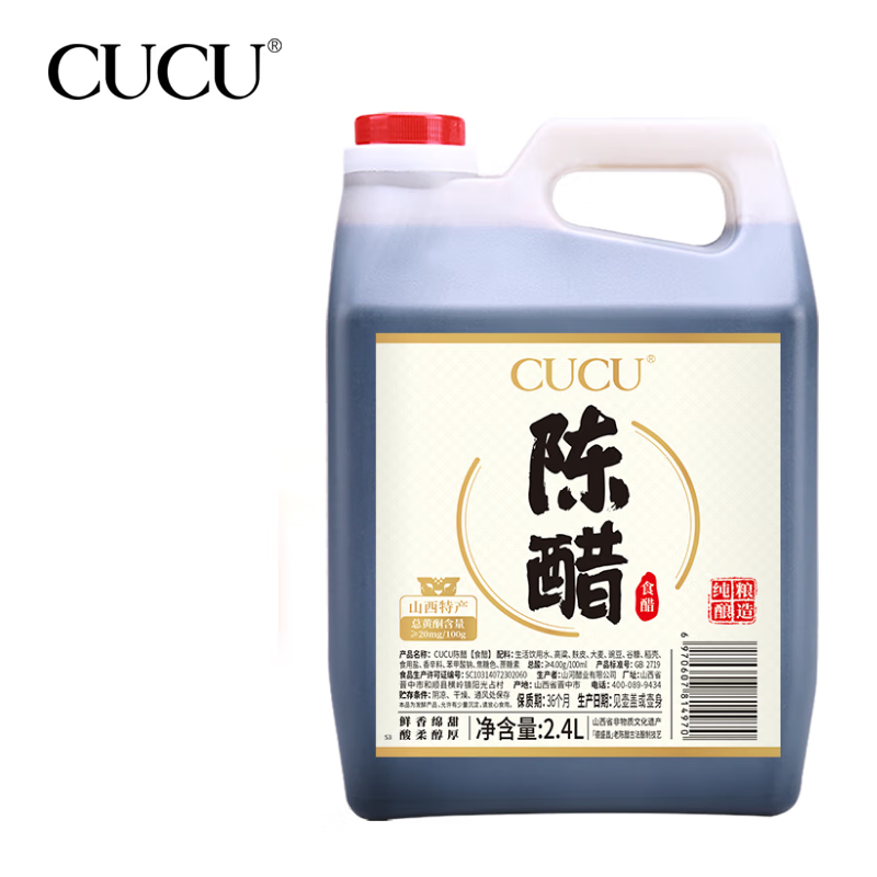 CUCU山西陳醋特產(chǎn)禮盒裝精釀原醋6度 陳醋4度2.4L