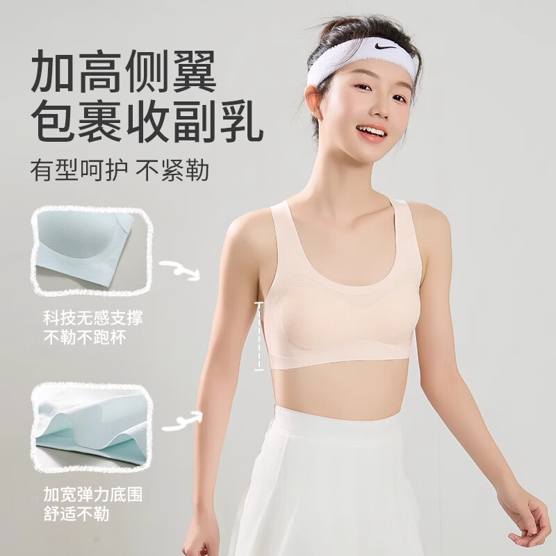 NW HAREM少女内衣无痕学生初中高中生发育期定型文胸运动防震胸罩背心式 蓝色 【护胸抑菌-矫正直背】 L 码【推荐体重90-110斤】