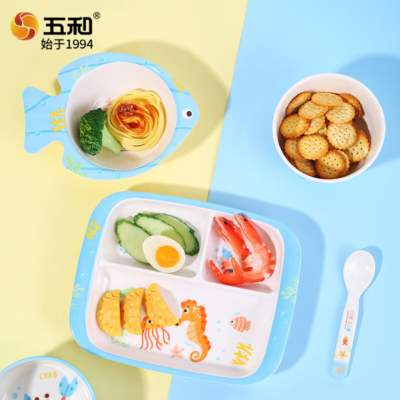 五和（WUHE）海洋世界儿童碗宝宝碗吃饭碗辅食餐盘分格盘水杯卡通食品级餐具 海洋椭圆三格盘送勺子