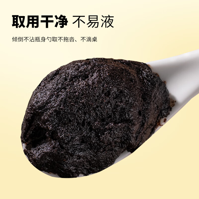 宁安堡伏湿膏五指毛桃肚子湿气重茯湿 220g*1罐 伏湿膏【拒绝防腐剂】