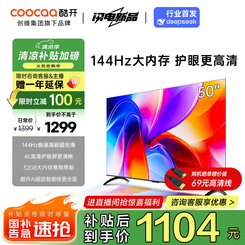 �ᴴ ���� 50P3F 50Ӣ�硢2+32GB