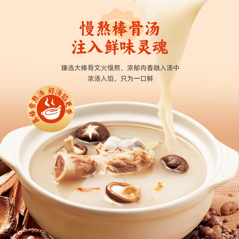 配图4