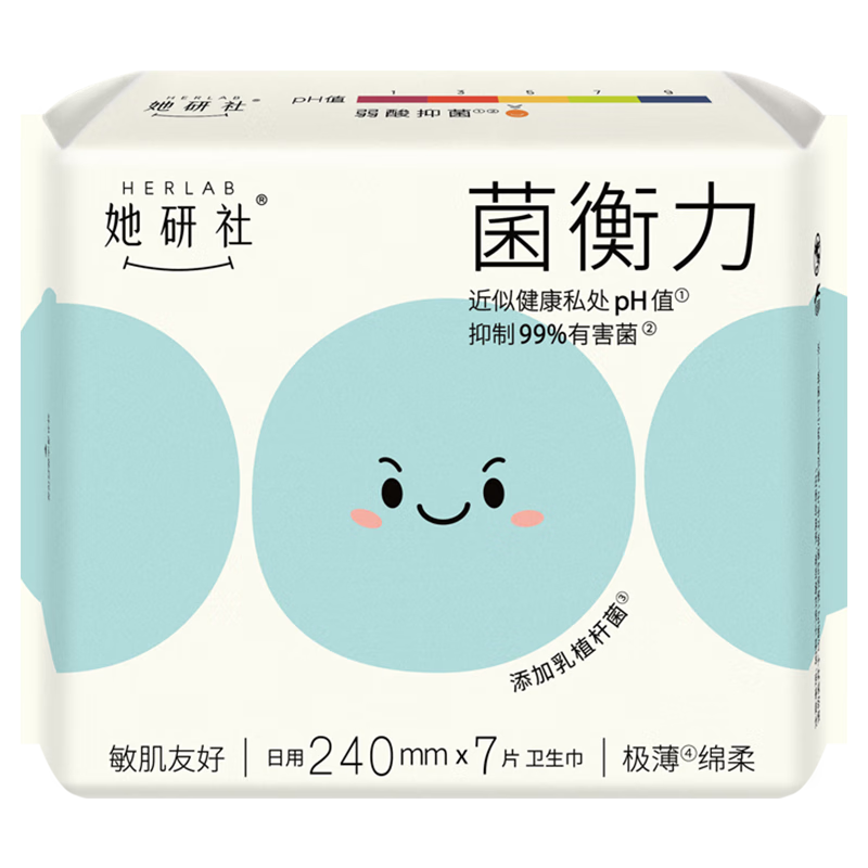 她研社权威媒体认可 均衡力卫生巾 日用240mm7片姨妈巾京东自营