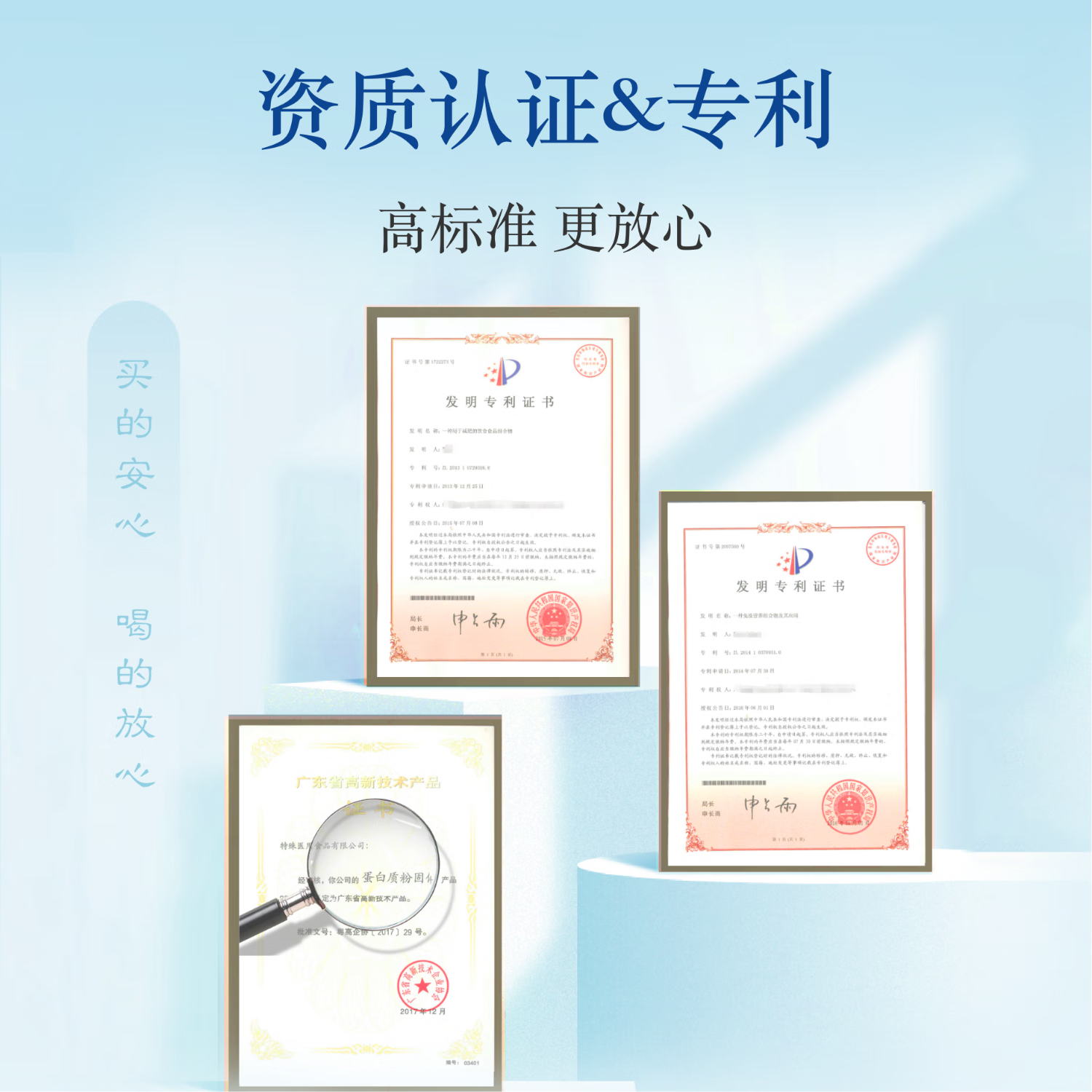 瑞吉得安山药粉大豆肽粉健脾养胃增强免疫力补营养健身