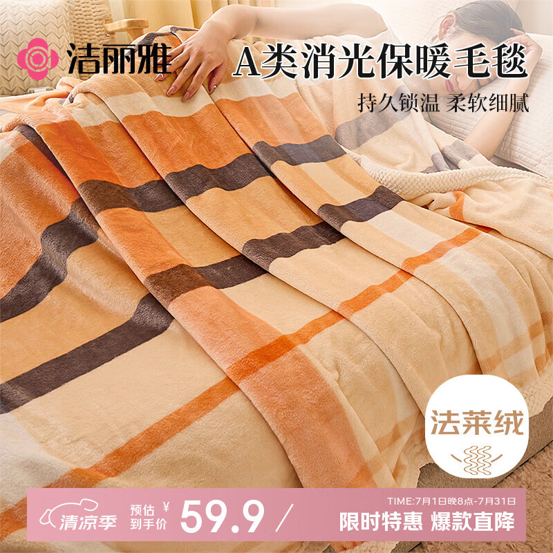 �����ţ�Grace��A��Ӻ�����ë̺������̺�ӱ��Ӱ칫����˯̺��̺ ��ɫ 1.5*2.0M