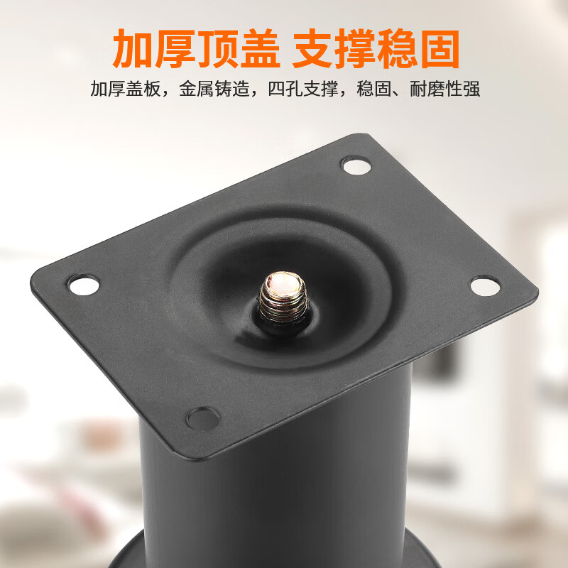 锐品仕床腿电视柜支撑脚桌腿增高橱柜浴室柜沙发脚茶几支撑腿床加高神器 黑色款【约8CM】小沙发专用 4只