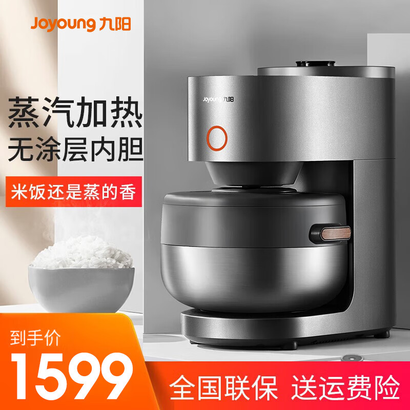 ���������緹��F-S5������������ԤԼ3L����ڵ����ö๦�ܵ緹�� F-S5 3L 1599Ԫ