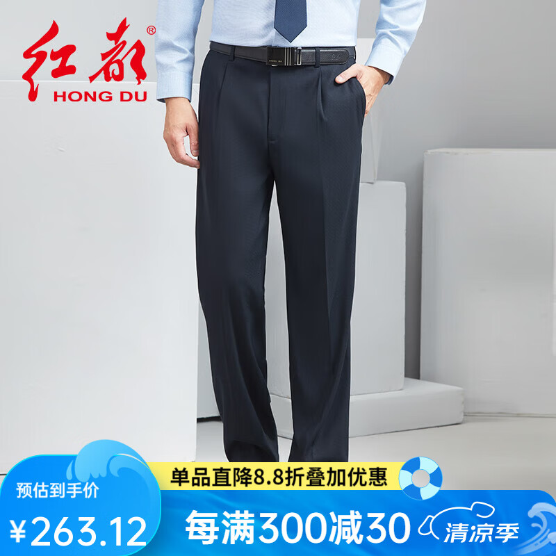 紅都秋冬新款男士西褲單褶寬松高腰微彈正裝職業(yè)直筒男裝西裝工裝 深藍(lán)色KL8353-1 31