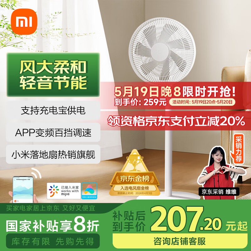 MIJIA/�׼� BPLDS07DM ����� ����� �������� 1X������