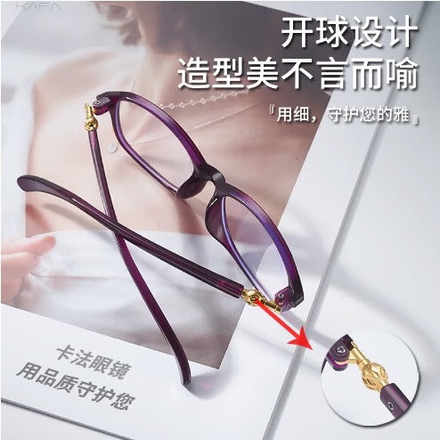 妍华简约舒适智能变焦小框防蓝光优雅时尚超轻老花眼镜女士潮流镜腿 紫色 不带盒 250度【适合年龄60-64岁】
