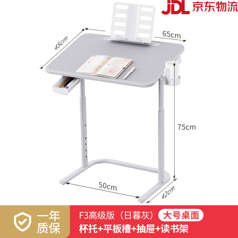 賽鯨（XGear）新品升降電腦桌床邊桌可移動(dòng)書(shū)桌沙發(fā)邊桌簡(jiǎn)易辦公專(zhuān)用筆記本輕 版灰色【大號桌面】杯托+平板槽+