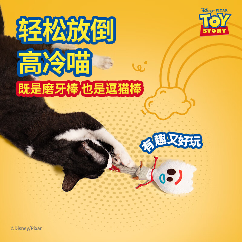 贵为迪士尼玩具总动员木天蓼棒棒糖小猫咪玩具自嗨解闷毛绒磨牙逗猫棒 木天蓼棒-胡迪