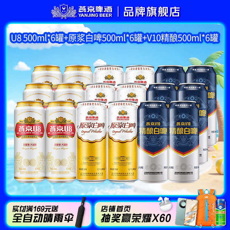 �ྩơ�� �ྩU8��ˬС������ ����V10 ��ơ����ơ�� U8 6��+ԭ����ơ6��+V10����6��