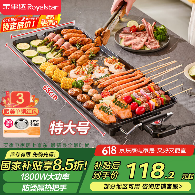 ���´Royalstar��������翾�̵翾¯���ÿ����̿����������մ��1800W���ʶ๦�ܹ����Ҳ���KP170L