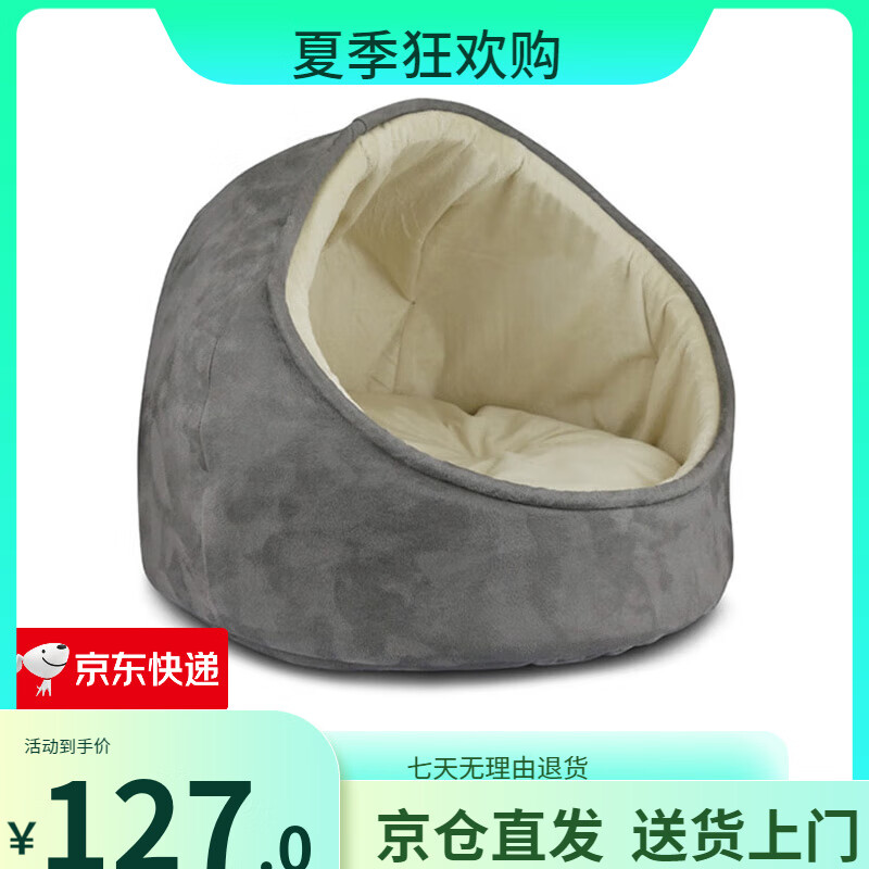 田田貓灰色麂皮絨半屋頂貓窩半封閉式保暖貓窩貓帳篷貓用品貓睡袋 麂皮絨半屋頂貓窩 M-中型
