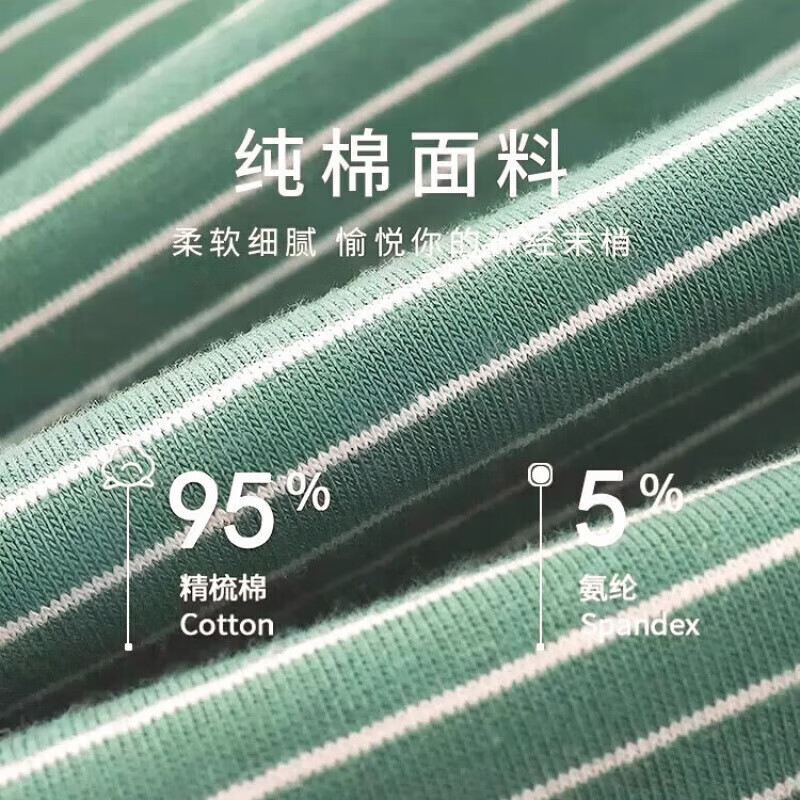 宜而爽新疆纯棉内裤男士透气青少年纯色四角透气大码高弹平角裤 D组 黑+蓝+绿+灰 4条 4XL (140~160斤)