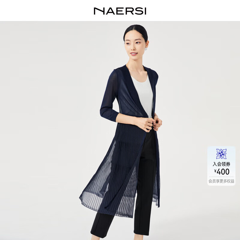 娜爾思（NAERSI）時(shí)尚褶皺大碼女裝外套夏裝新通勤中長(zhǎng)薄款上衣 灰群青藍(lán)色 M