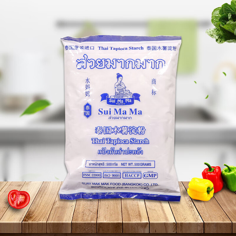 水?huà)寢屇臼矸踘*包木薯淀粉珍珠奶茶粉圓芋圓原料
