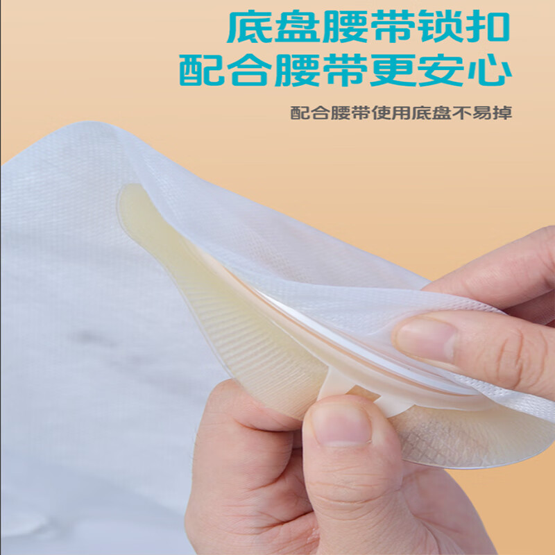 护士同学1759 二件式尿路造口袋两件式造瘘袋抗返流泌尿袋造口护理小便袋 升级款高粘性锯齿底盘5个60MM