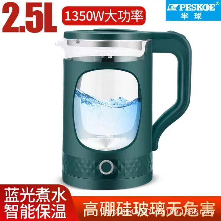 ����2.5L��������ˮ�����ô��������̿�����ˮ���Զ��ϱ���������ˮ�� 2.5L ������������ɫ-���¡�