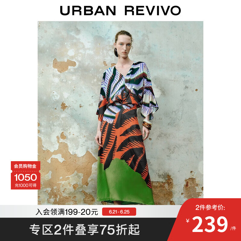 UR2025夏季新款女装休闲度假风彩色图案印花连衣裙UWH750053 绿色印花 M