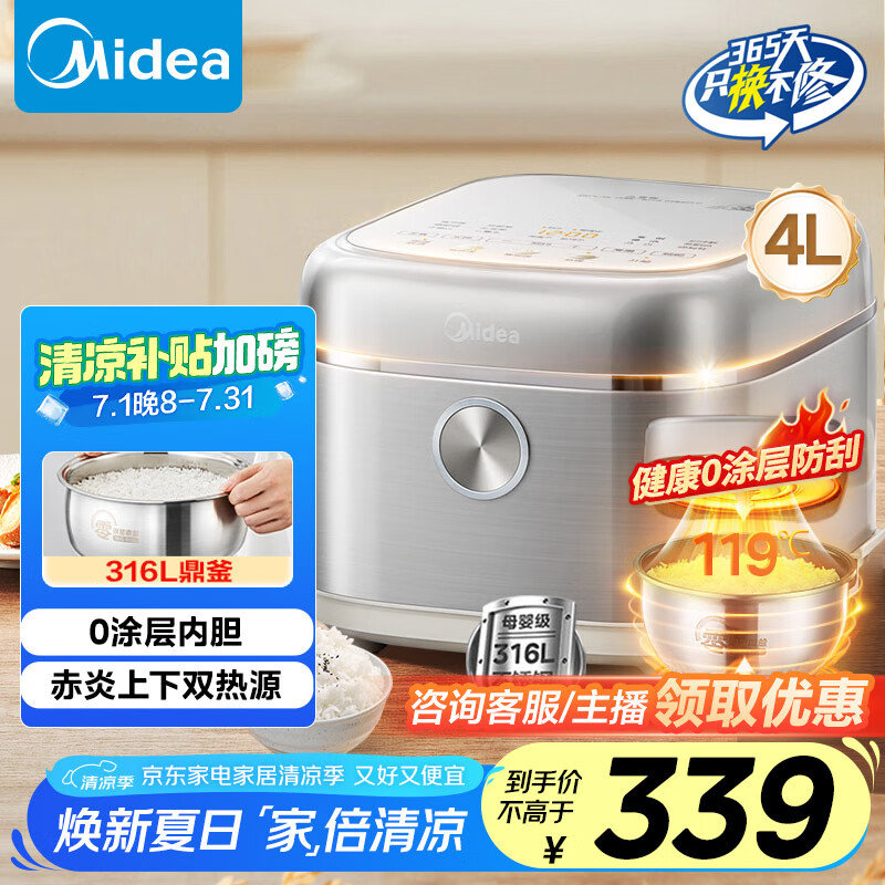 ���� �緹�� MB-4E03S 4L