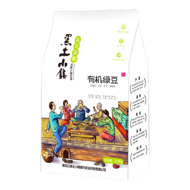 黑土小鎮(zhèn)東北五谷雜糧 有機綠豆 1.25kg*1袋