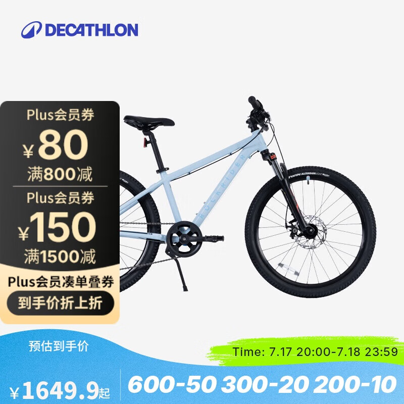 �Ͽ�ٯ ��ͯ���г� EXPL900 24Ӣ�硢8��