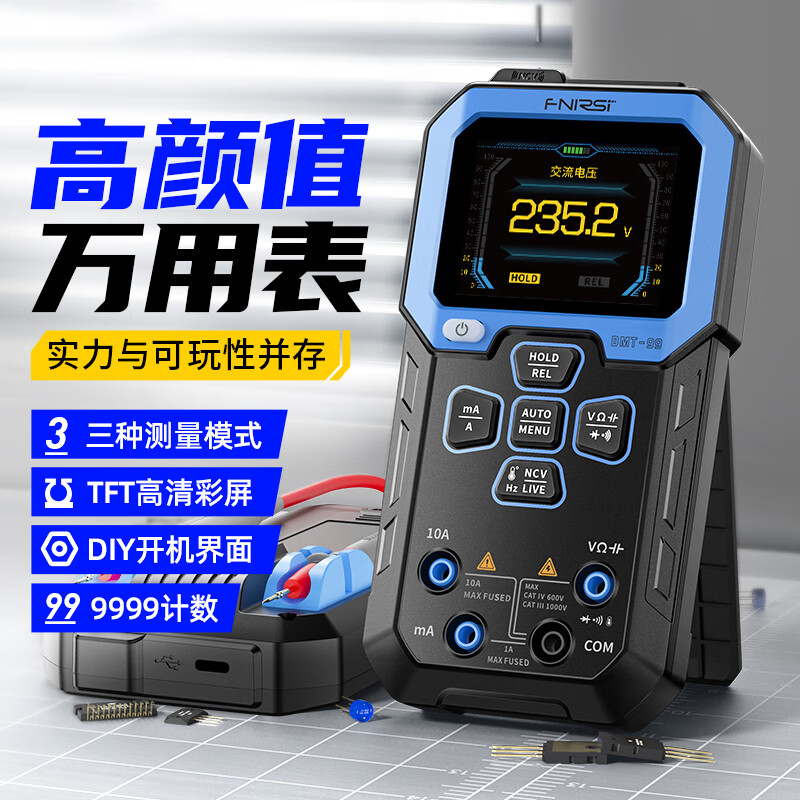 FNIRSI������˹DMT-99���ñ����ָ߾��������ͷ��ն๦��ȫ�Զ����Ե繤 139.5Ԫ