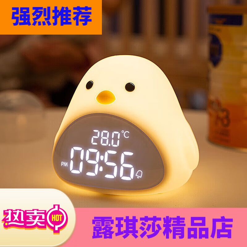 如初帶時(shí)間小夜燈嬰兒喂奶燈兒童臥室夜起床頭燈寶寶護(hù)眼可充電硅膠燈 不帶3c充電器