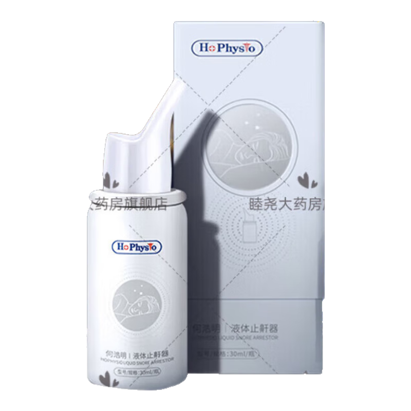 何浩明何浩明（HOPHYSIO）液體止鼾器 噴劑 打呼嚕打鼾癥狀 三瓶體驗裝3瓶/30ML
