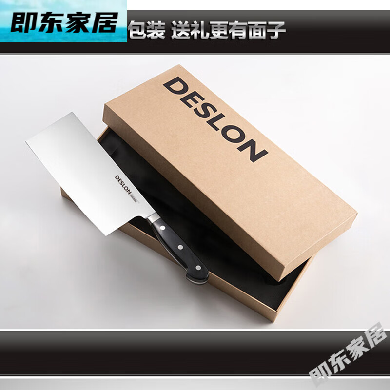 德世朗DESLON/ 德國鉬釩鋼 菜刀切片刀 開刃切菜切肉刀 鋒利耐磨 切片刀 60°以上17.5cm12cm
