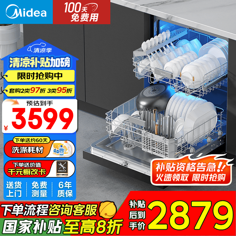 ���� Ƕ��ʽϴ��� RX600Max 14�ס���Լ��ɫ