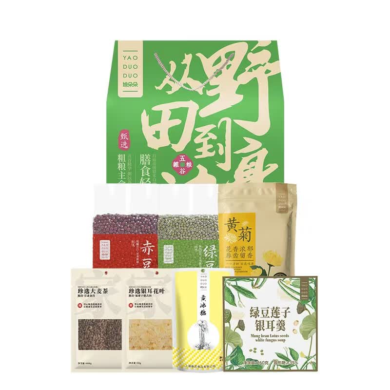 姚朵朵杂粮干货礼盒节日送礼家用南北干货 轻养生活礼盒 1948g