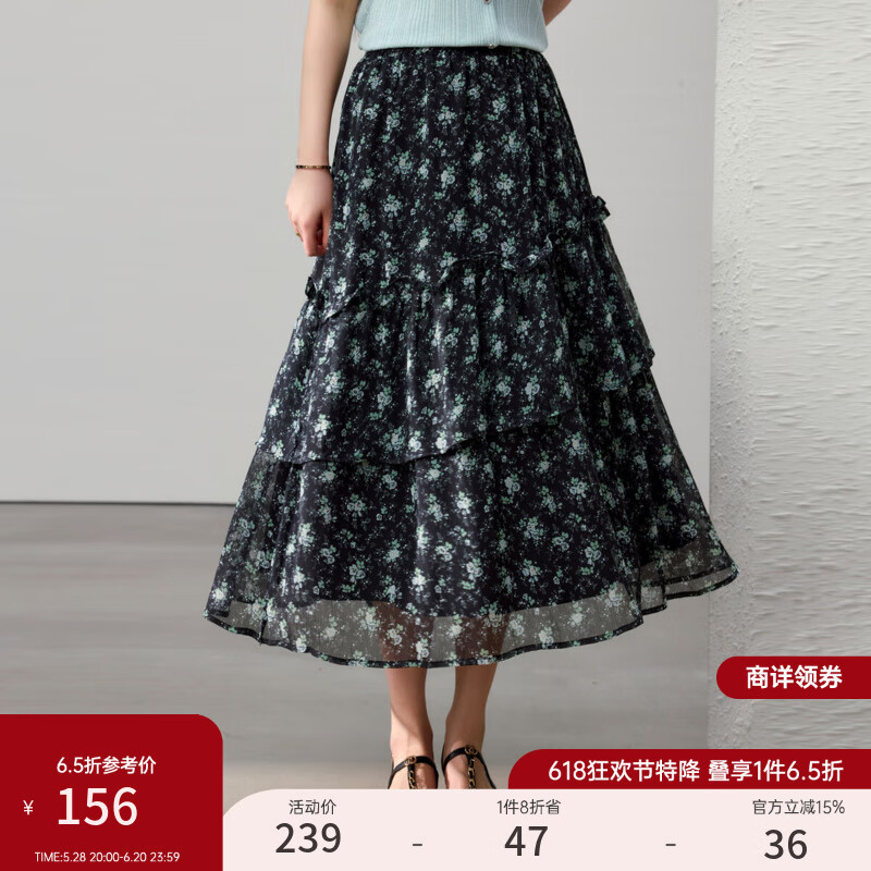 纖莉秀【復(fù)古茶歇套裝】溫柔風(fēng)針織衫印花半身裙大碼胖mm夏裝新款041 花色【半身裙QK0954】 3XL