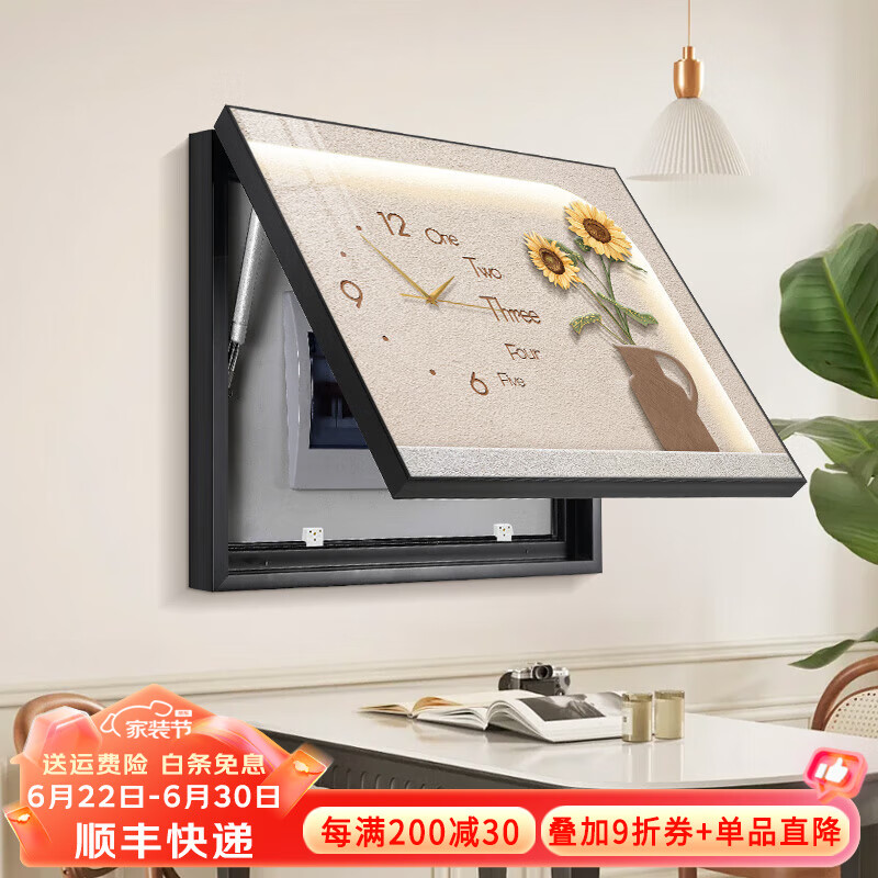 喚墻電表箱裝飾畫綠植鐘表電閘箱免打孔遮擋掛畫奶油風(fēng)餐廳弱電箱電盒 欣欣向榮 液壓50*40【遮蓋電表箱40長x30高
