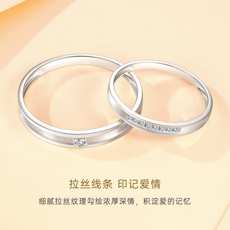 克徠帝（CRD）CRD克徠帝鉆石對(duì)戒鉑金真鉆婚戒男女結(jié)婚鉆戒新品 【女戒】鉑金共約3分【指圈詳詢客服】Q0059C-