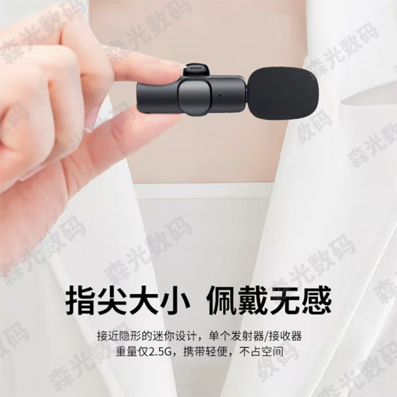 森凯茗无线领夹麦克风收音麦手机直播拍摄设备户外抖音短视频拍摄传音设备声卡 一拖一【TypeC-接口】安卓及苹果15以上机型