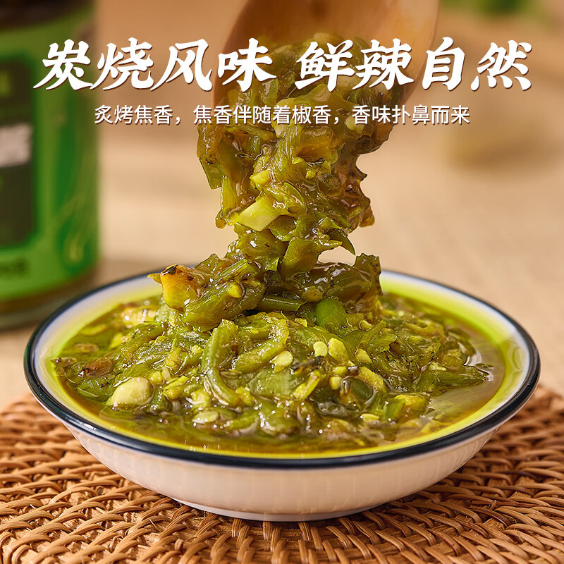 撩一味香菇牛肉酱拌面拌饭酱微辣调味酱料下饭菜原味香菇酱170g 香菇牛肉酱+烧椒酱【2瓶装】