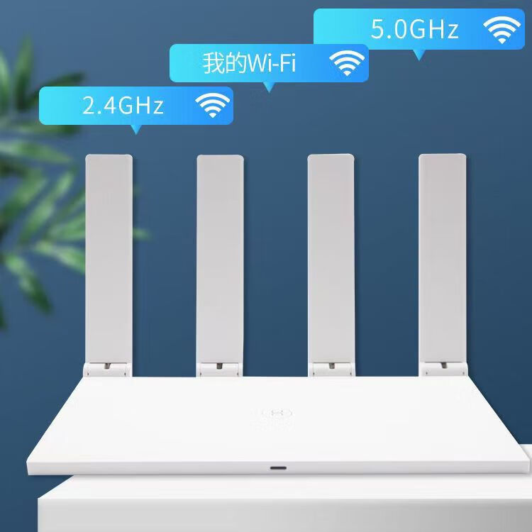 二手【8成新】华为WS6500双频千兆版无线路由器5g高速wifi穿墙王家用宿舍 华为TC5200千兆端口【无线1200M]