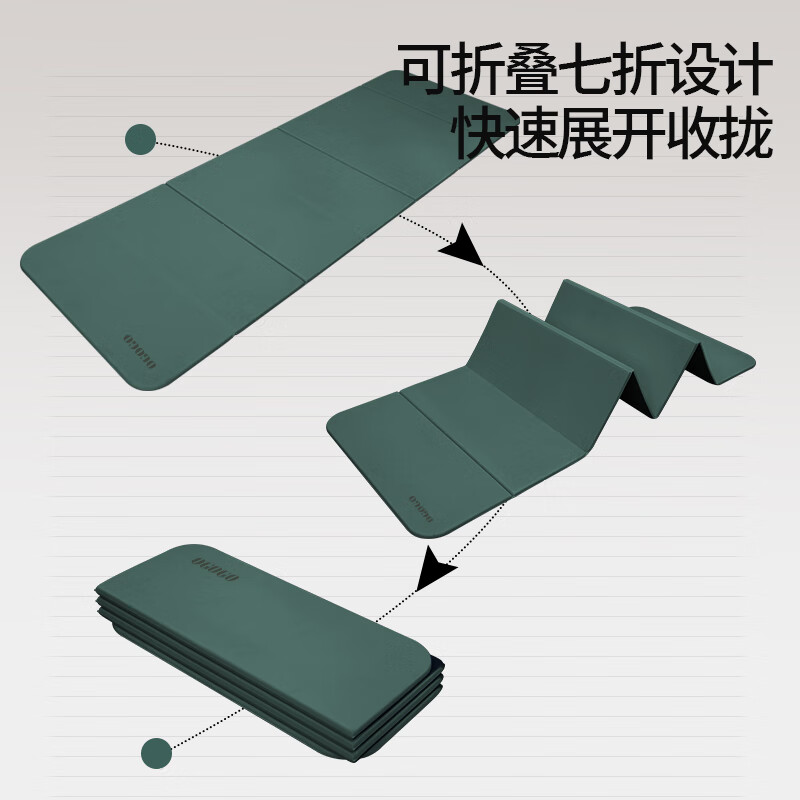 OGOGO可折叠瑜伽垫便携多功能家用地垫防滑减震隔音加大加厚运动健身垫 墨绿/黑色【180*61*0.8cm】