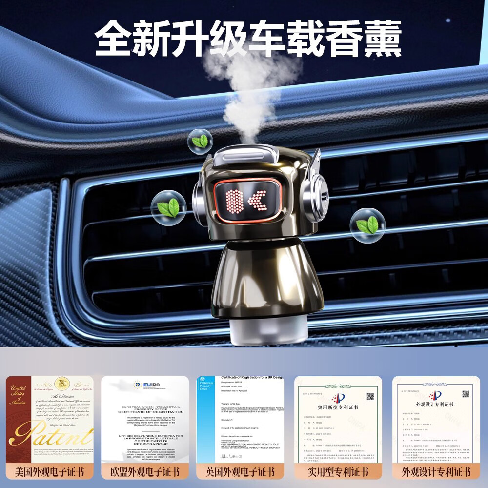 齐选智能车载香薰声控机器人中控台手机支架香水氛高档车内用汽车摆件 出风口标准版玫瑰红【经典古龙】