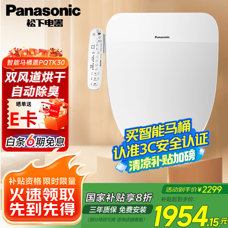 ͰͰӼȵ綯ͰǶ๦ܼͰ ů Զ PQTK30 1533.74Ԫ