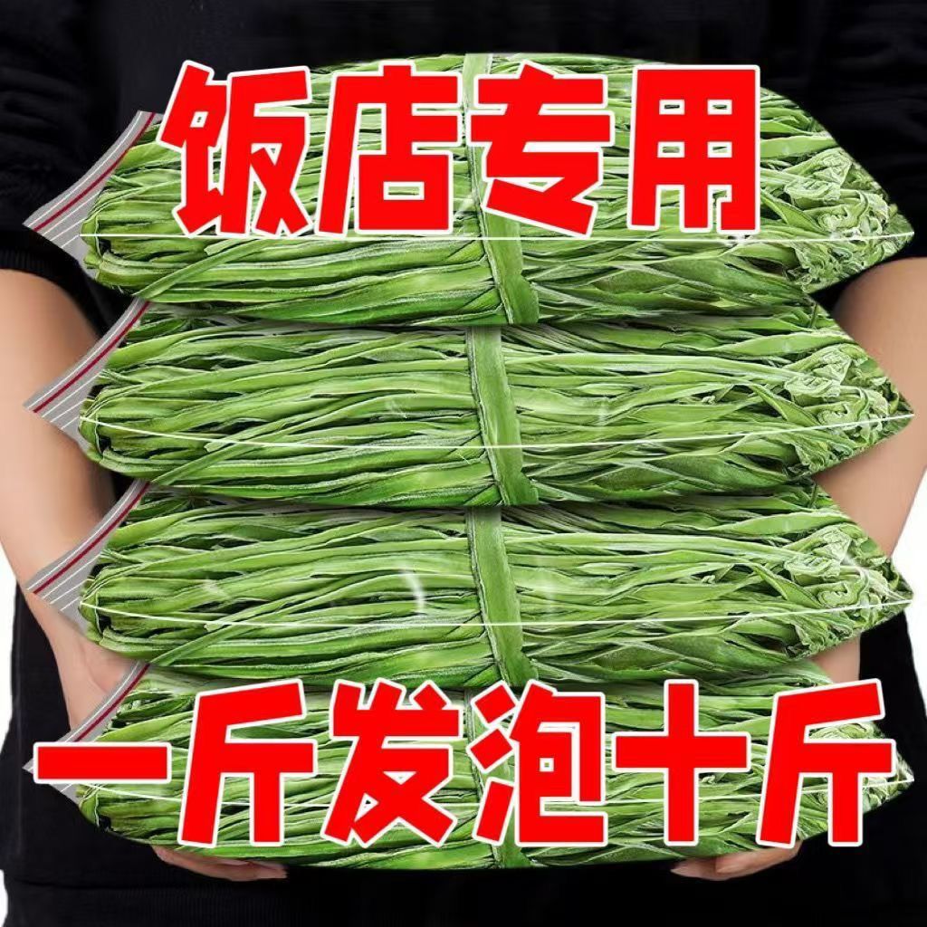 和道家整箱貢菜干批發(fā)苔干特級貢菜商用批發(fā)10斤苔干苔菜火鍋飯店 帶箱5斤裝（普通貢菜）