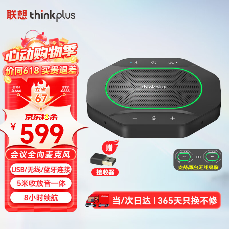 ���� ȫ����˷� MK-MC600 5��ʰ����������10~40�O