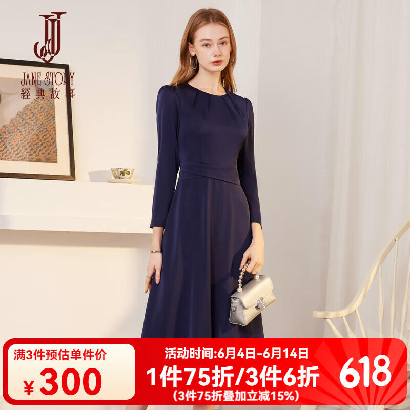 經典故事（JANE STORY）经典故事高端精致缎面连衣裙女春秋2025新款长袖修身收腰裙子小众 深蓝色 2XL