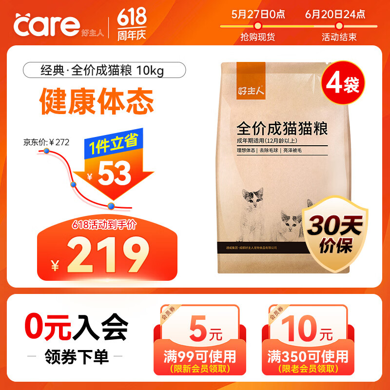 ������ ��èè�� 10kg