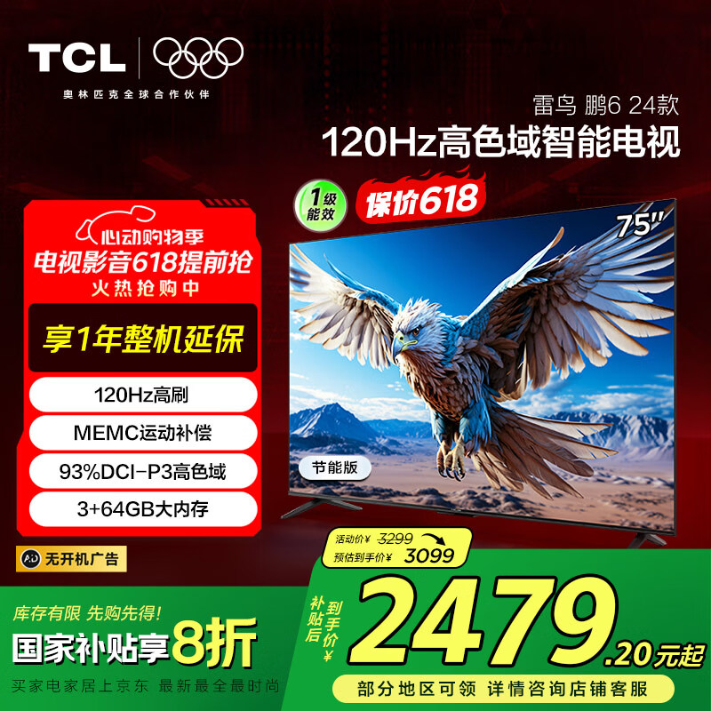 FFALCON/���� ���� ��6 24�� 75Ӣ�� 75S375C-JN 